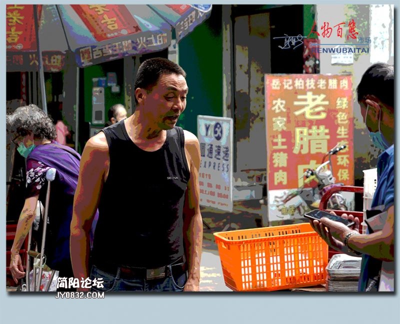 人物百态——38.jpg