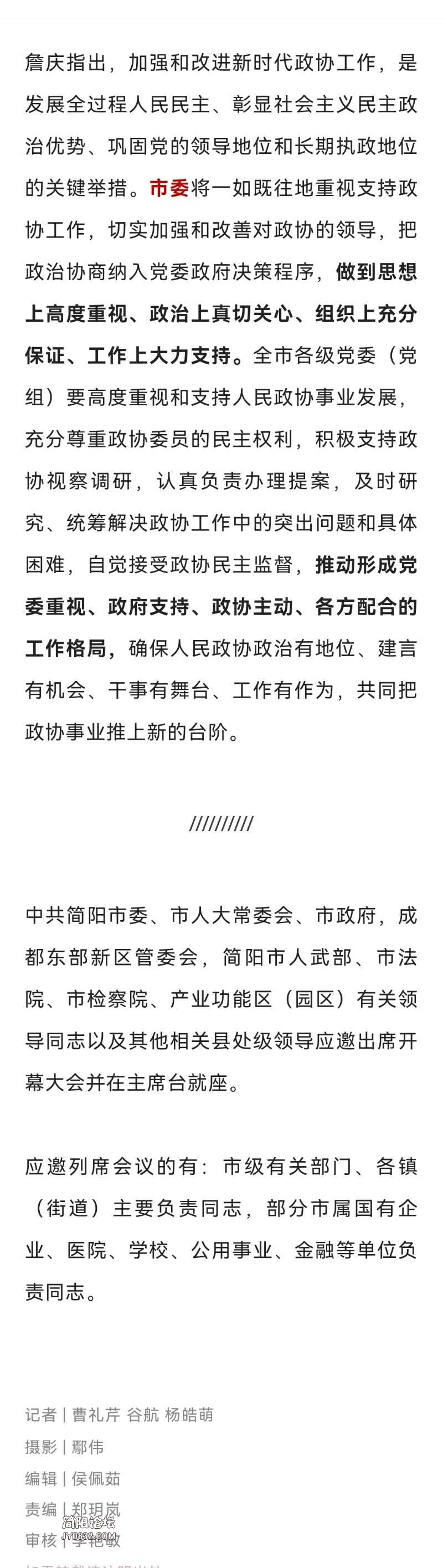 Screenshot_20221226_124941.jpg