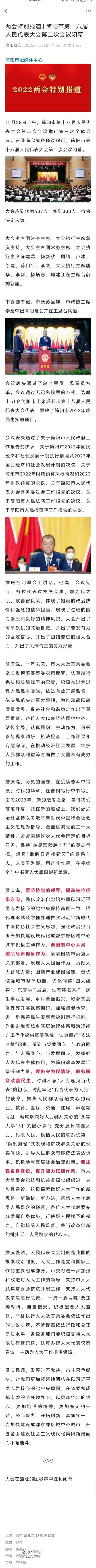 Screenshot_20221229_220102.jpg