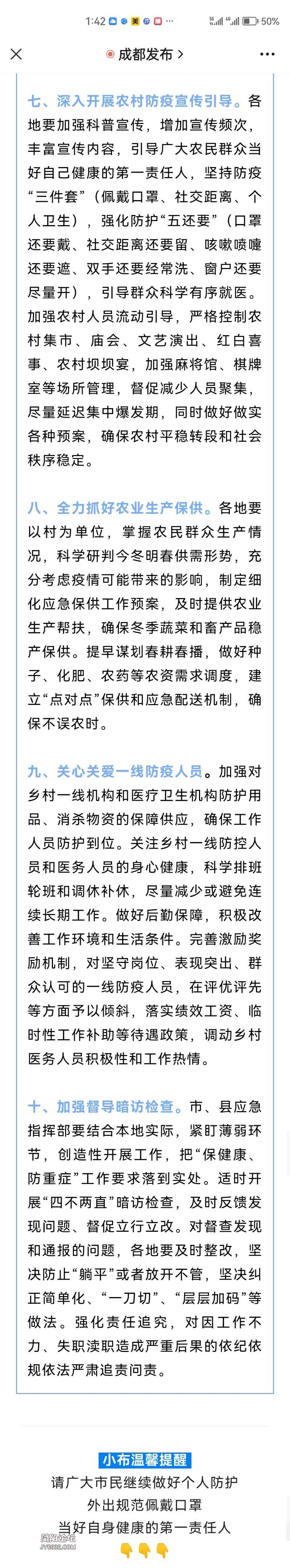 Screenshot_20221231_134243.jpg