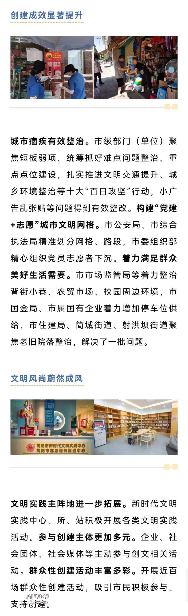 Screenshot_20230104_194550.jpg