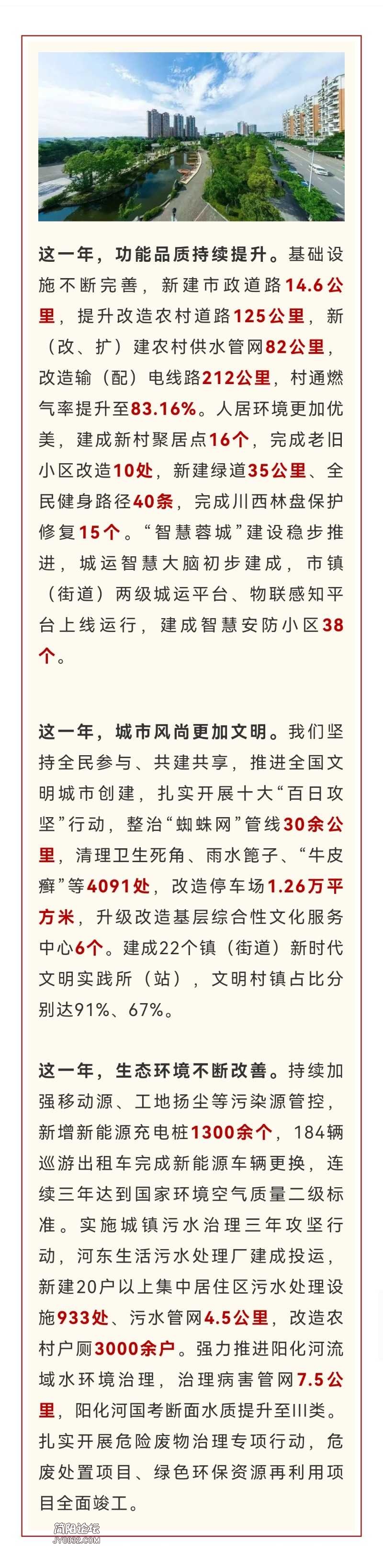 Screenshot_20230104_194607.jpg