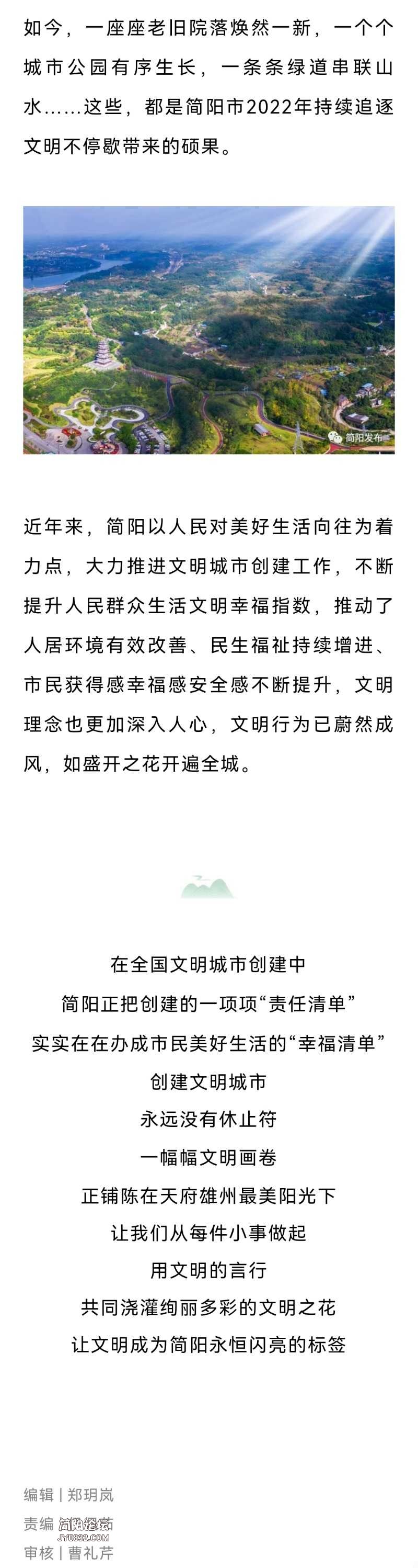 Screenshot_20230104_194623.jpg