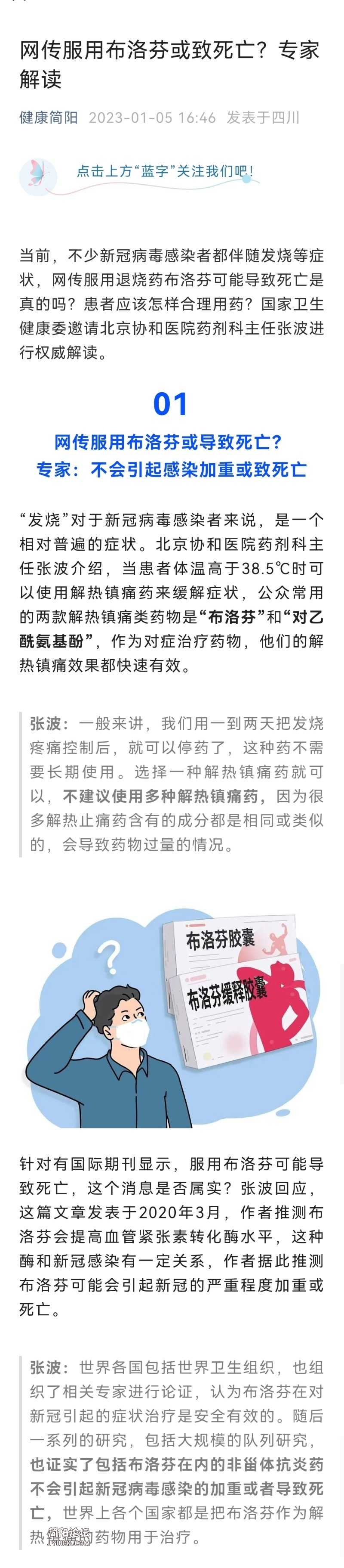 Screenshot_20230106_101035.jpg
