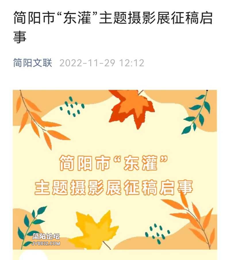 Screenshot_20230112_101905.jpg