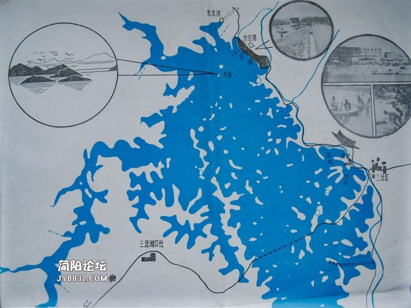简阳三岔湖简介--2--1984年6月_副本.jpg