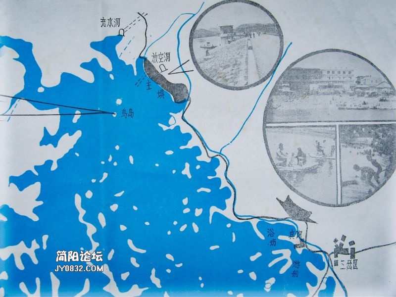 简阳三岔湖简介--4--1984年6月_副本.jpg