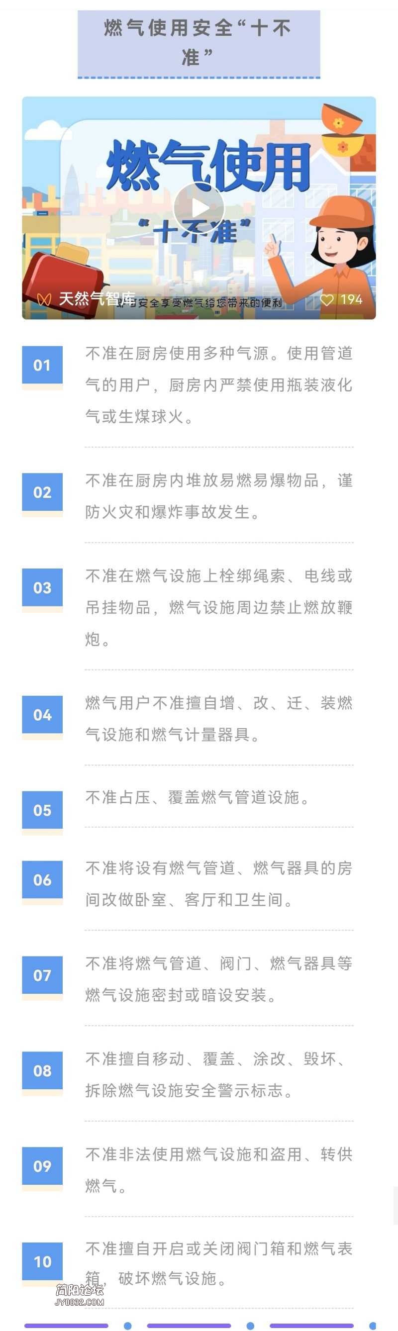 Screenshot_20230118_100043.jpg