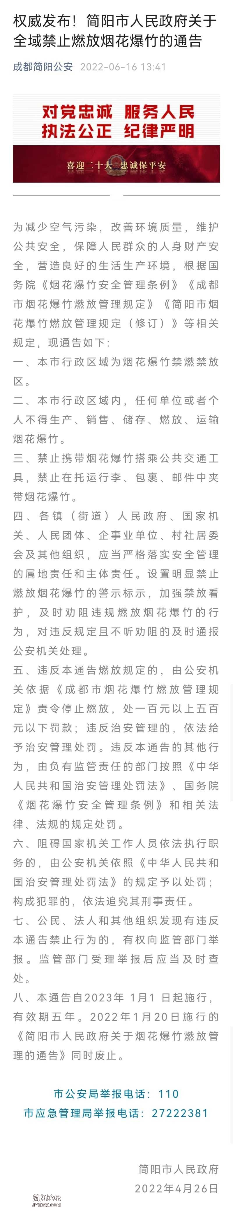 Screenshot_20230118_100732.jpg