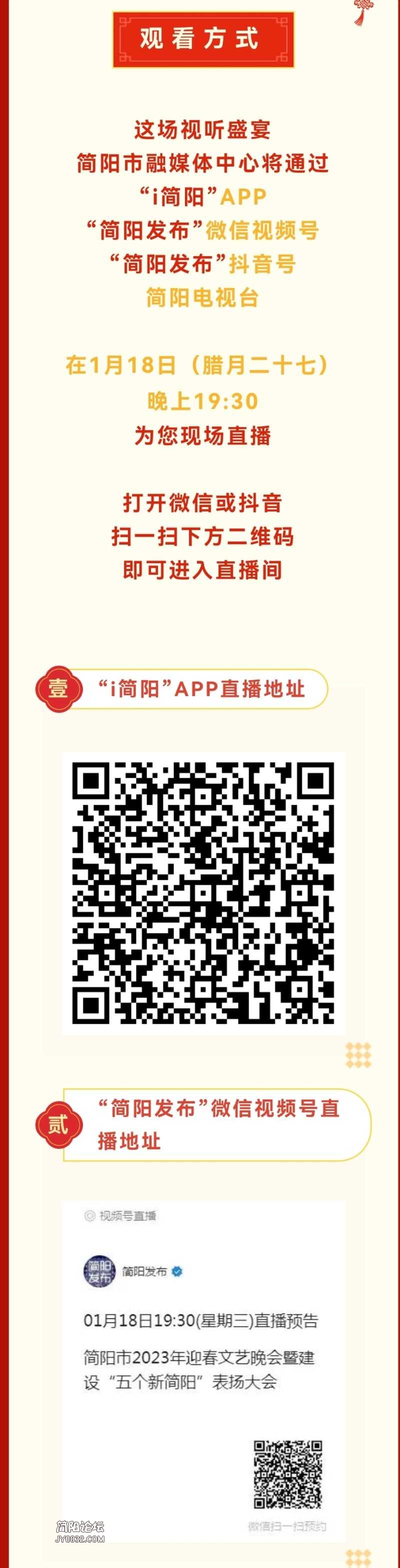 Screenshot_20230118_101953.jpg