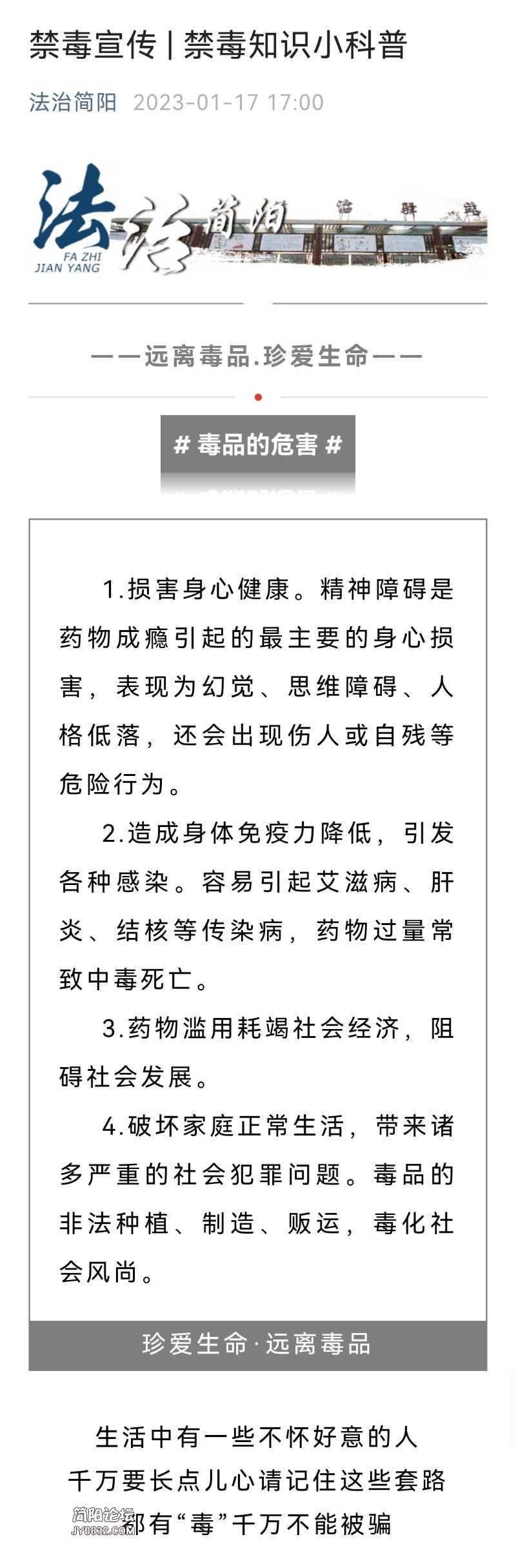 Screenshot_20230118_103352.jpg