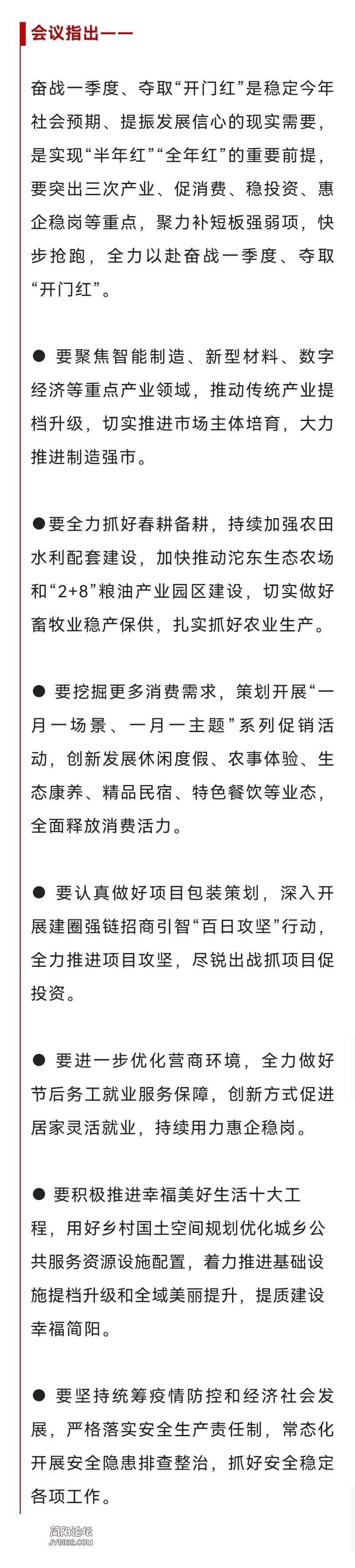 Screenshot_20230130_160042.jpg