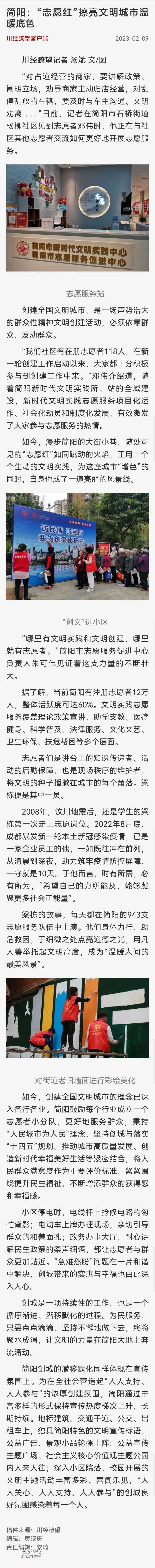 Screenshot_20230209_164301.jpg