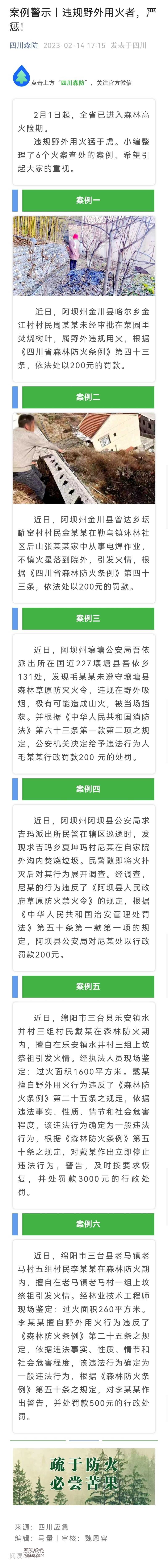Screenshot_20230215_110602.jpg