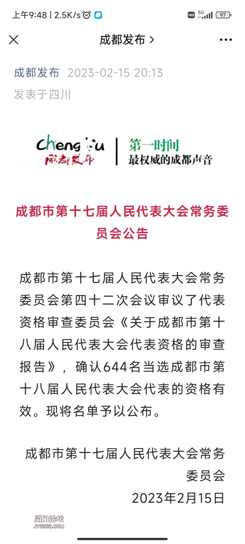徐怀谦2.jpg