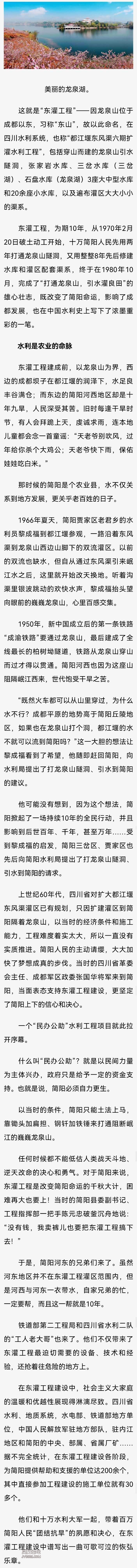 Screenshot_20230225_110625.jpg