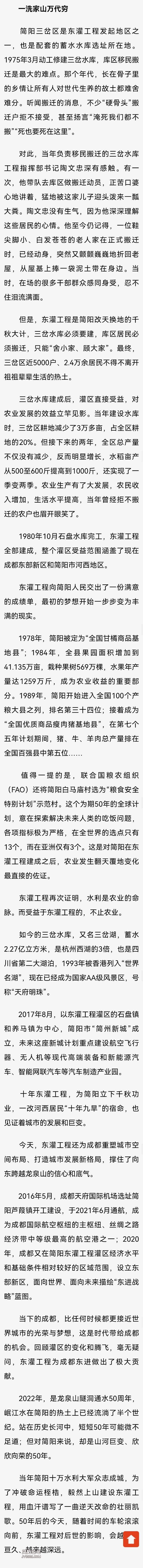 Screenshot_20230225_110714.jpg