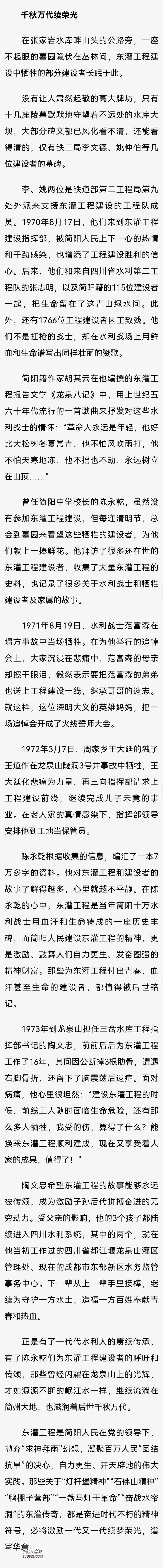 Screenshot_20230225_110741.jpg