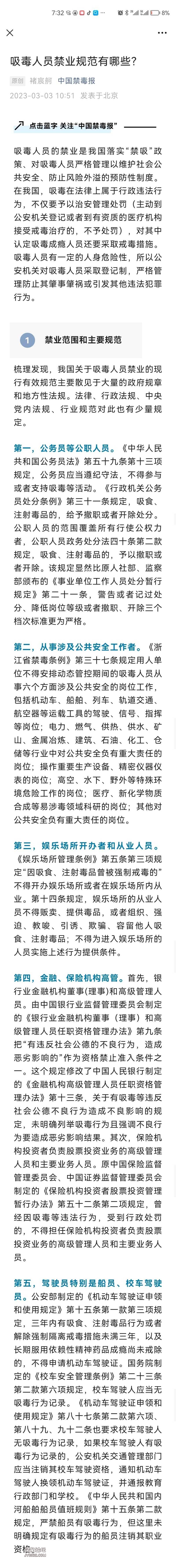 Screenshot_20230306_193217.jpg