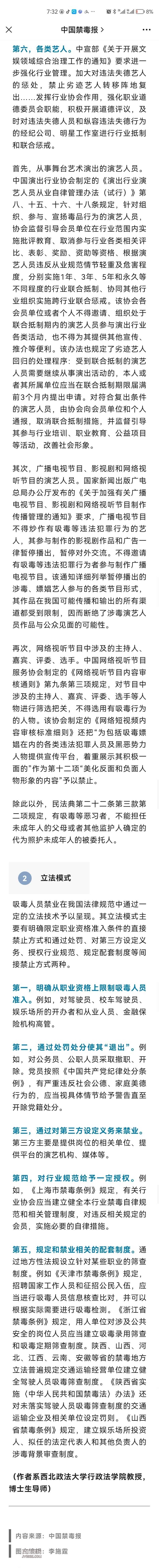 Screenshot_20230306_193238.jpg