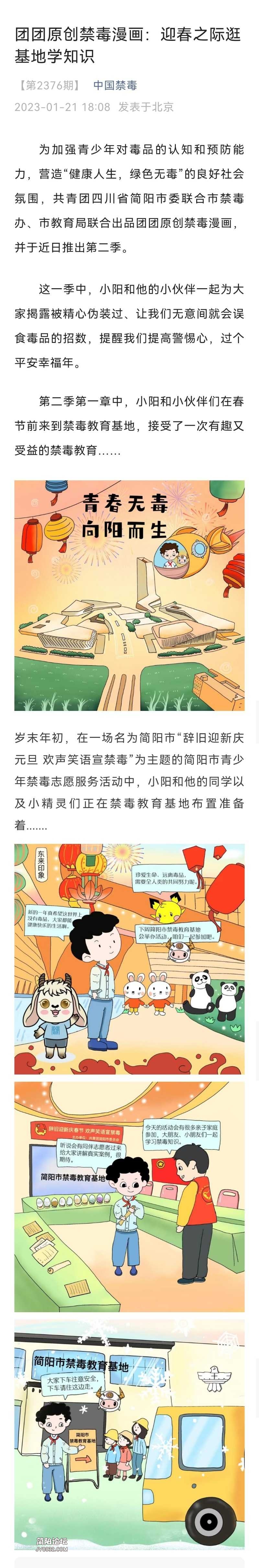 Screenshot_20230322_170359.jpg