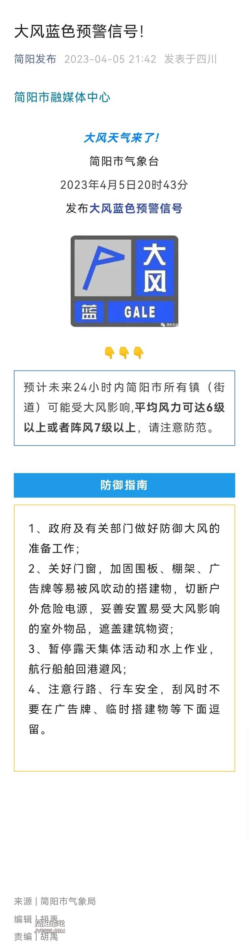 Screenshot_20230406_104228.jpg