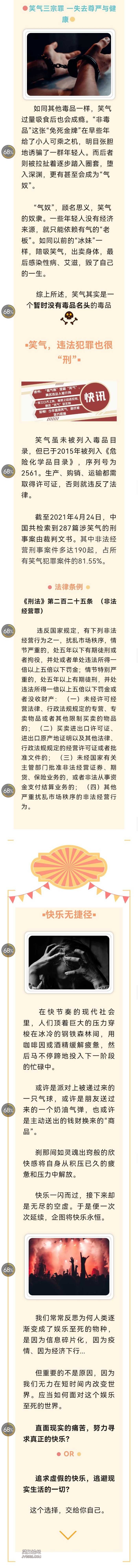 Screenshot_20230426_085255.jpg