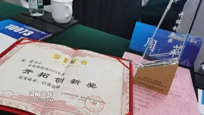 张雯奖.jpg