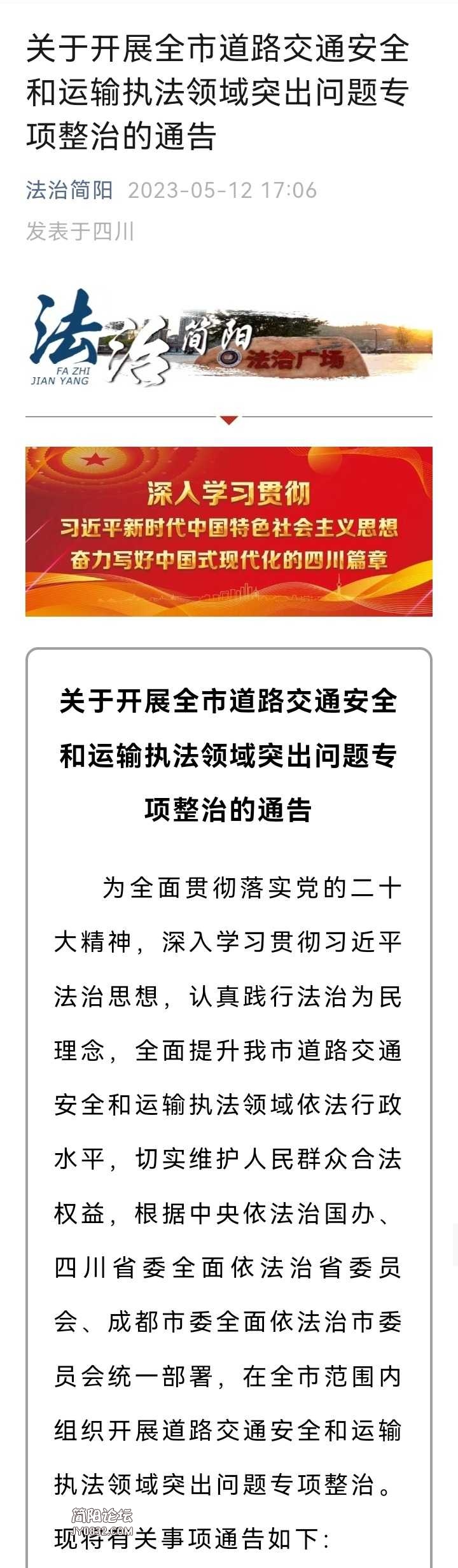 Screenshot_20230512_172733.jpg