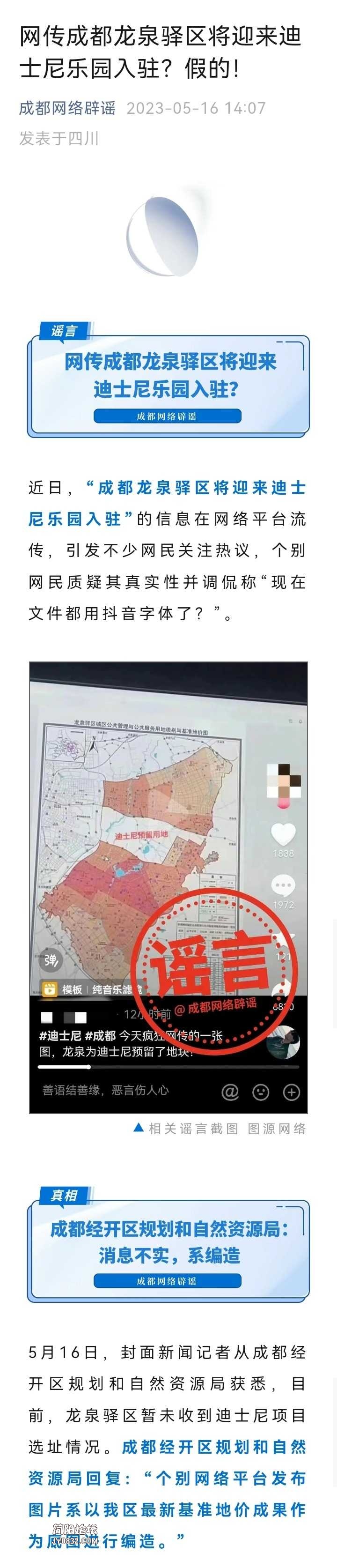 Screenshot_20230516_143905.jpg