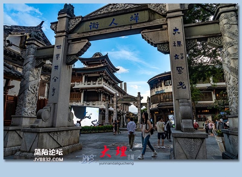 大理——10.jpg