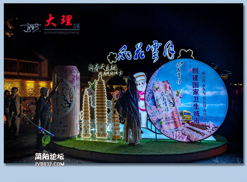 大理——42.jpg