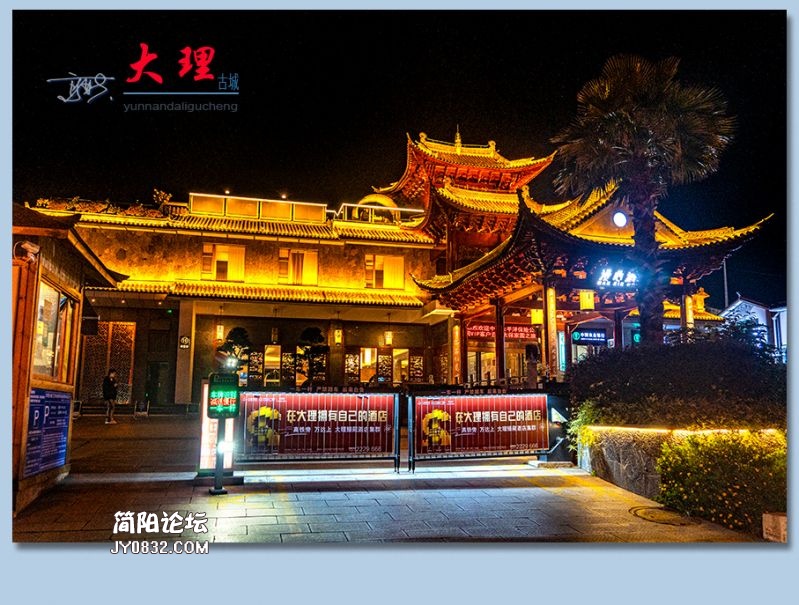 大理——49.jpg