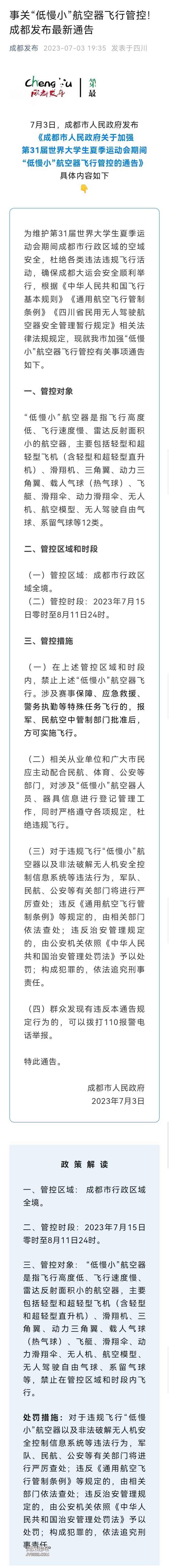 Screenshot_20230703_221949.jpg