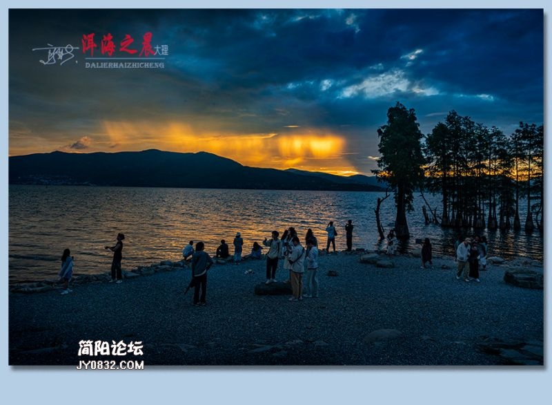 洱海之晨——12.jpg