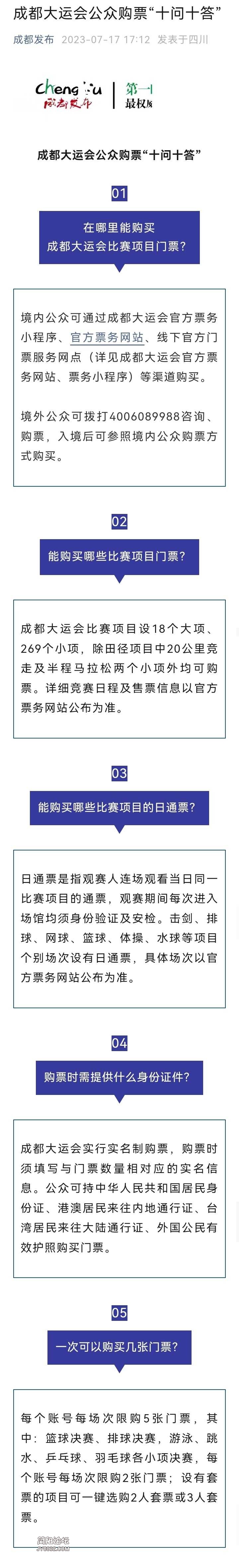 Screenshot_20230719_111918.jpg