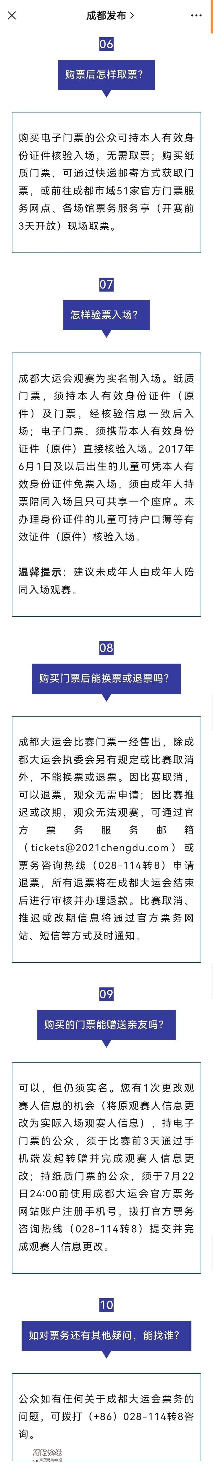 Screenshot_20230719_111939.jpg