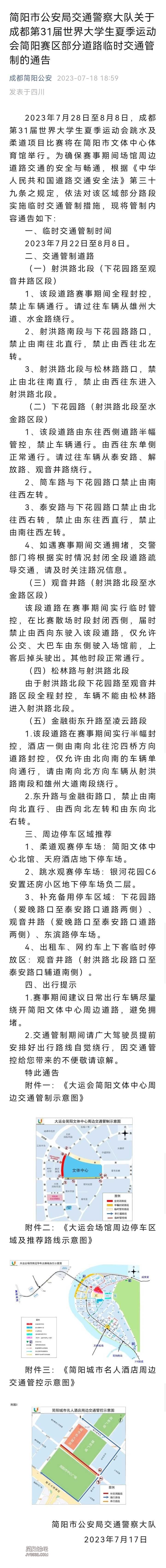Screenshot_20230719_135024.jpg