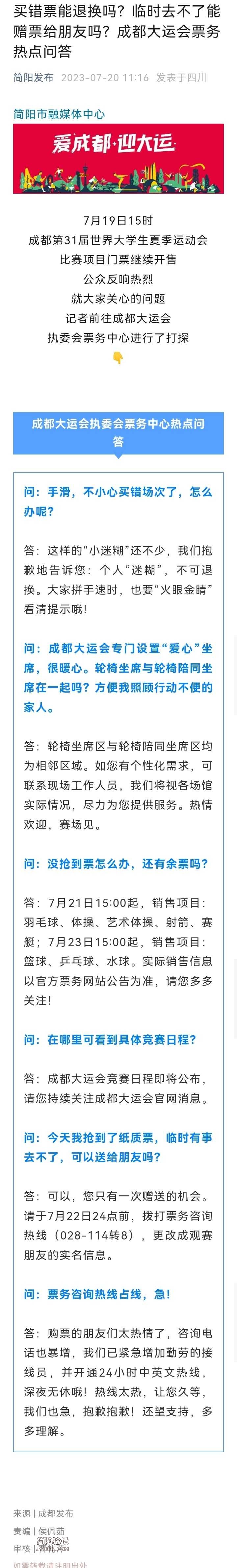 Screenshot_20230720_114832.jpg