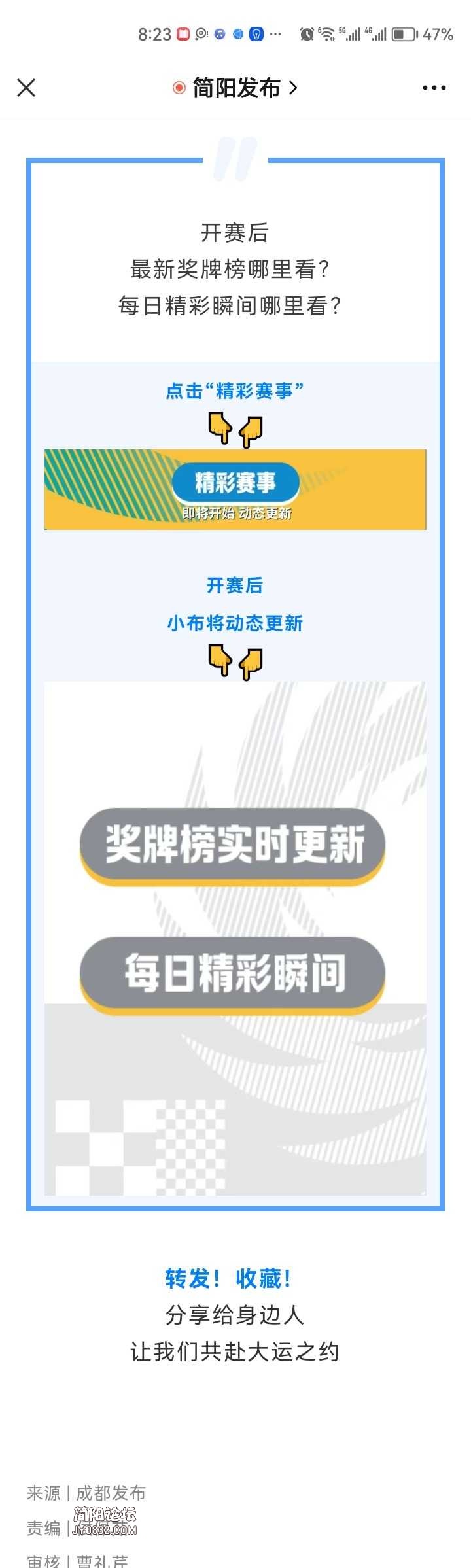 Screenshot_20230726_202323_com.tencent.mm.jpg