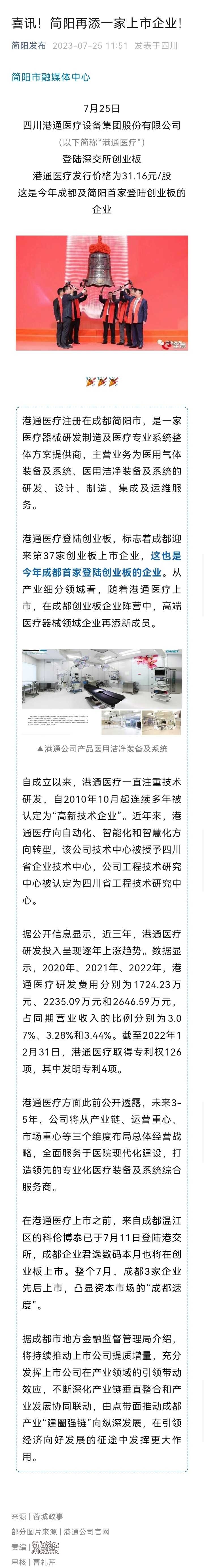 Screenshot_20230726_202947.jpg