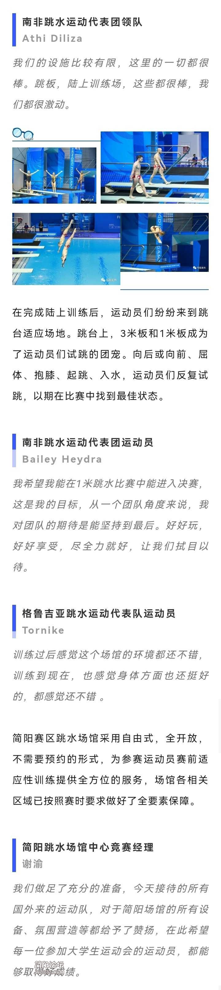 Screenshot_20230726_215331.jpg