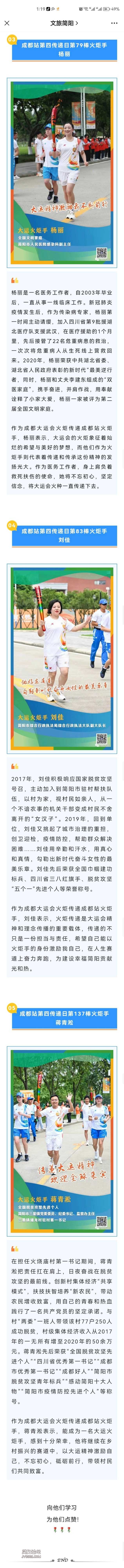 Screenshot_20230727_011922_com.tencent.mm.jpg