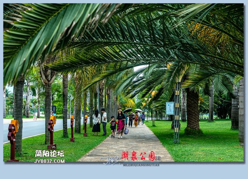 湖泉公园——50.jpg