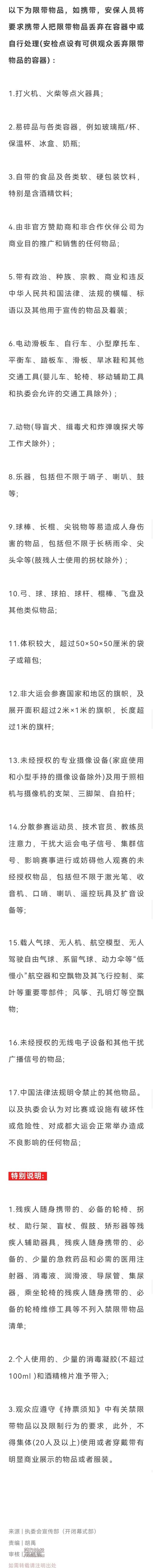 Screenshot_20230727_102942.jpg