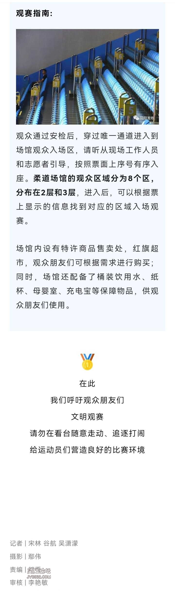 Screenshot_20230728_224955.jpg