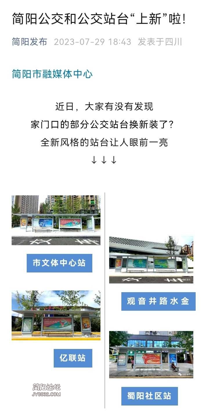 Screenshot_20230730_194540.jpg
