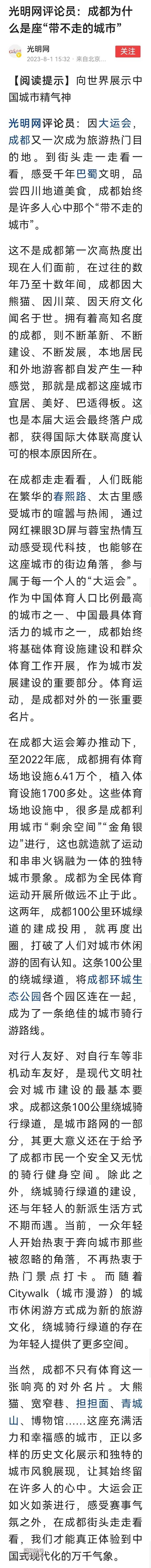 Screenshot_20230801_175019.jpg