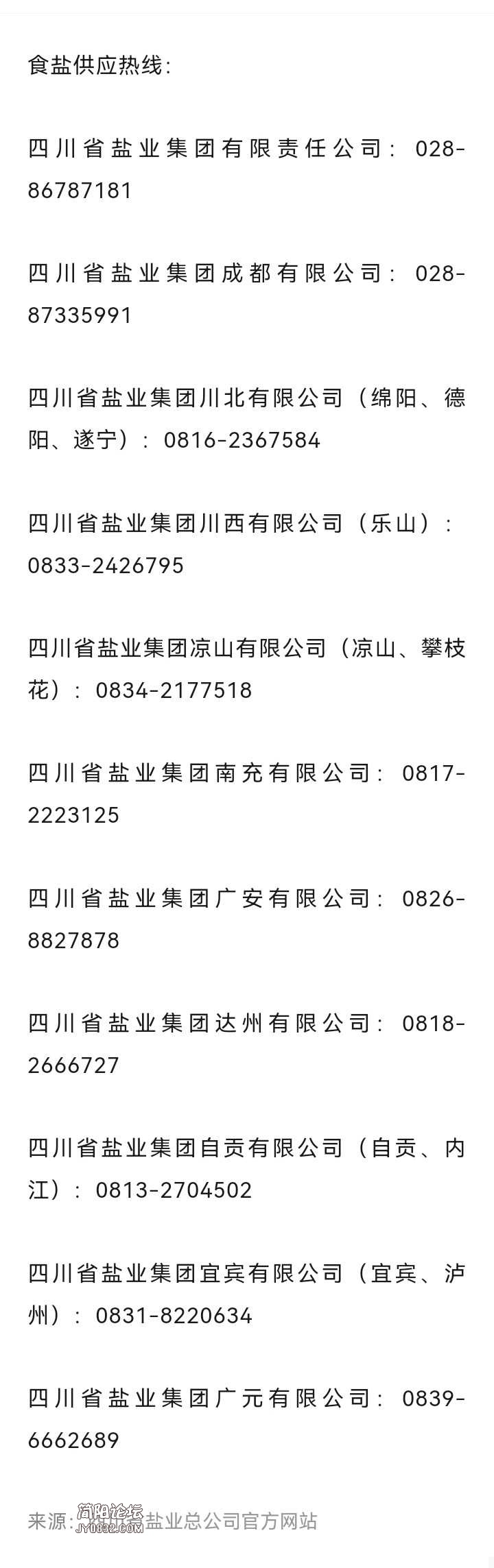 Screenshot_20230826_091230.jpg