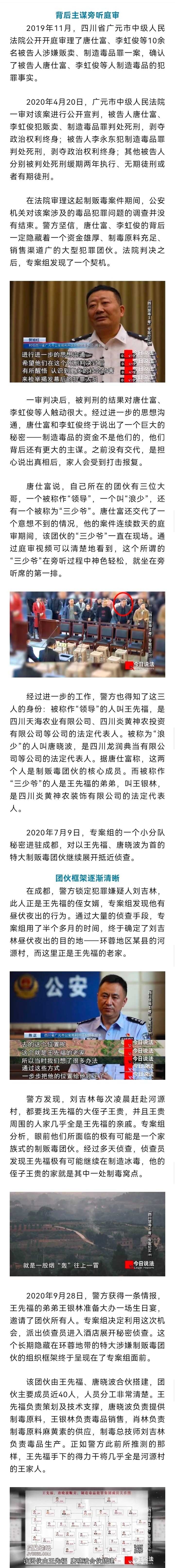 Screenshot_20230829_082412.jpg